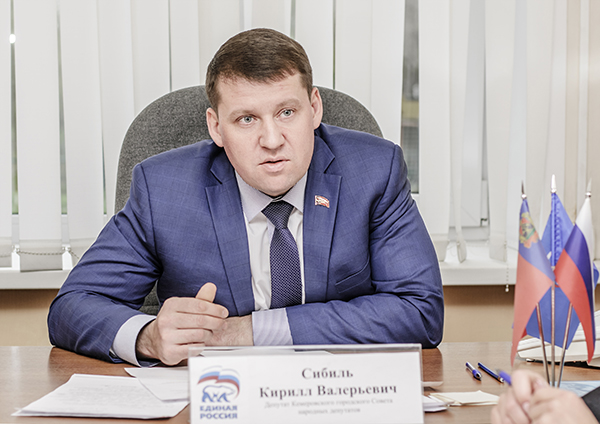 Сибиль Кирилл Валерьевич